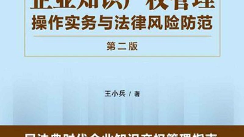 開網店先辦照？別被代辦機構帶偏了