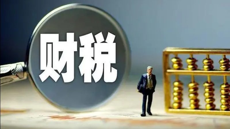 商標注冊：打造品牌標識的基石