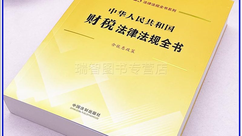 成都發明專利申請費用構成解析
