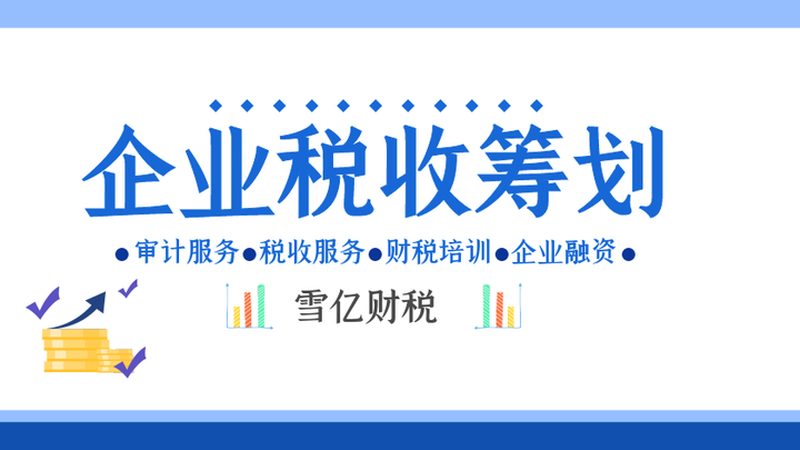 公司注銷股東決議書：通用版撰寫要點及注意事項