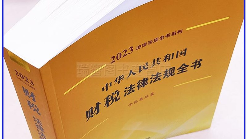 成都注冊公司后，記賬報稅是必不可少的環節。記賬報稅費用主要包括以下幾個方面：