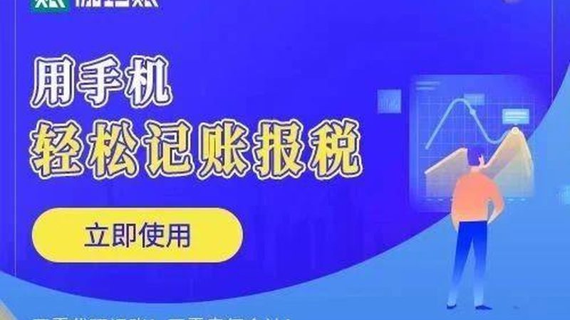 建筑資質升級，企業發展的關鍵一步