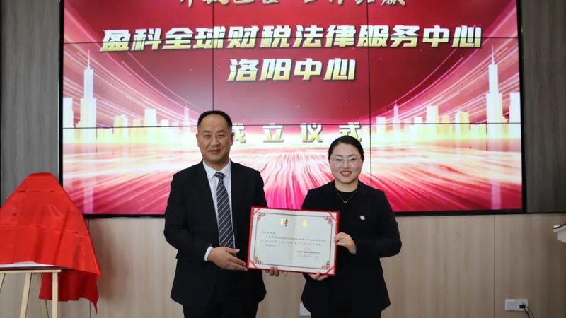 專利申請與商標注冊：優缺點解析與選擇策略