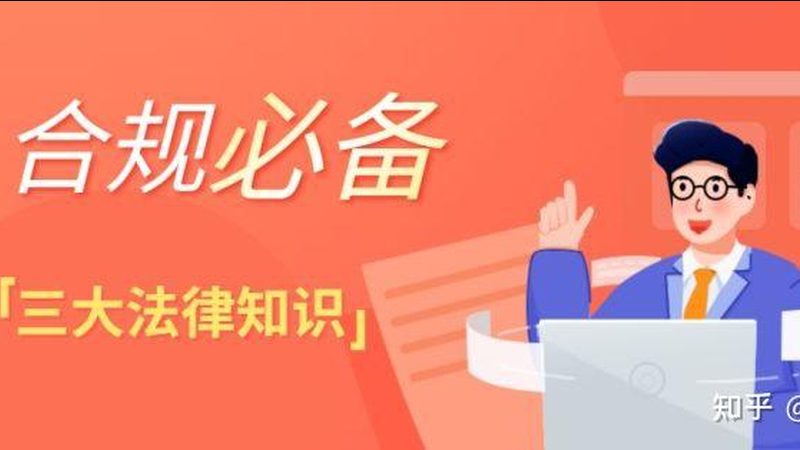 合伙企業注冊資金實繳與有限公司注冊的區別解析
