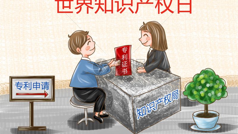 資質代辦合同陷阱揭秘：中小企業如何規避風險**