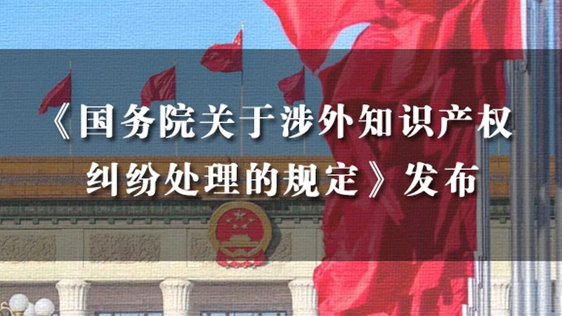 高新技術企業認定：費用構成與合理預算