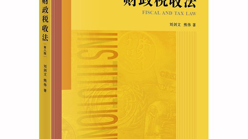 食品經營許可證代辦流程及時間解析