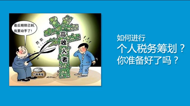 資質新辦：從零開始的挑戰