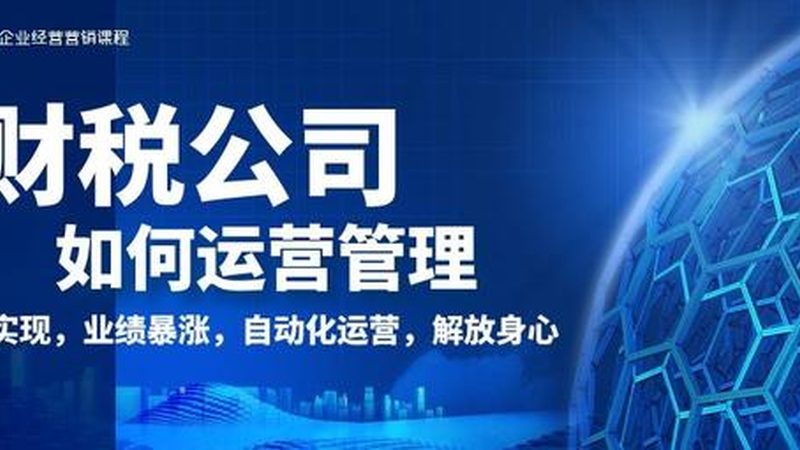 公司地址變更刻章，流程揭秘及注意事項