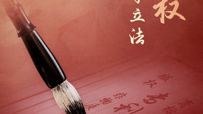 商標轉讓注冊號查詢：快速掌握查詢路徑與注意事項