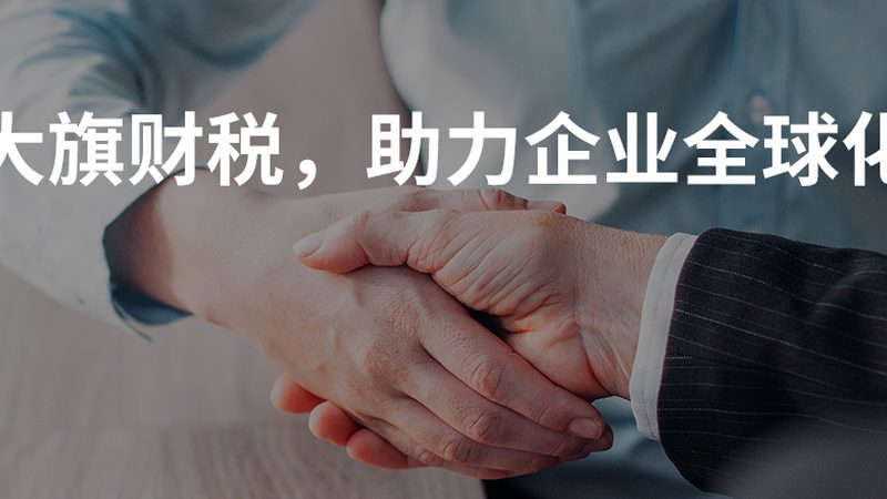 公司注銷登報公告費用：揭秘影響因素及合理預算