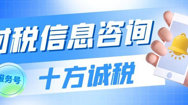 公司地址變更，公章重刻的合規流程解析**