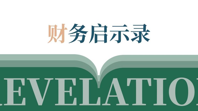 高新技術企業認定與專精特新：兩者有何區別？**