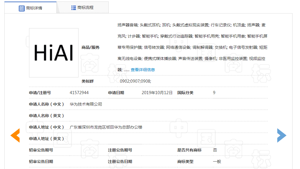 微信圖片_20201010170916