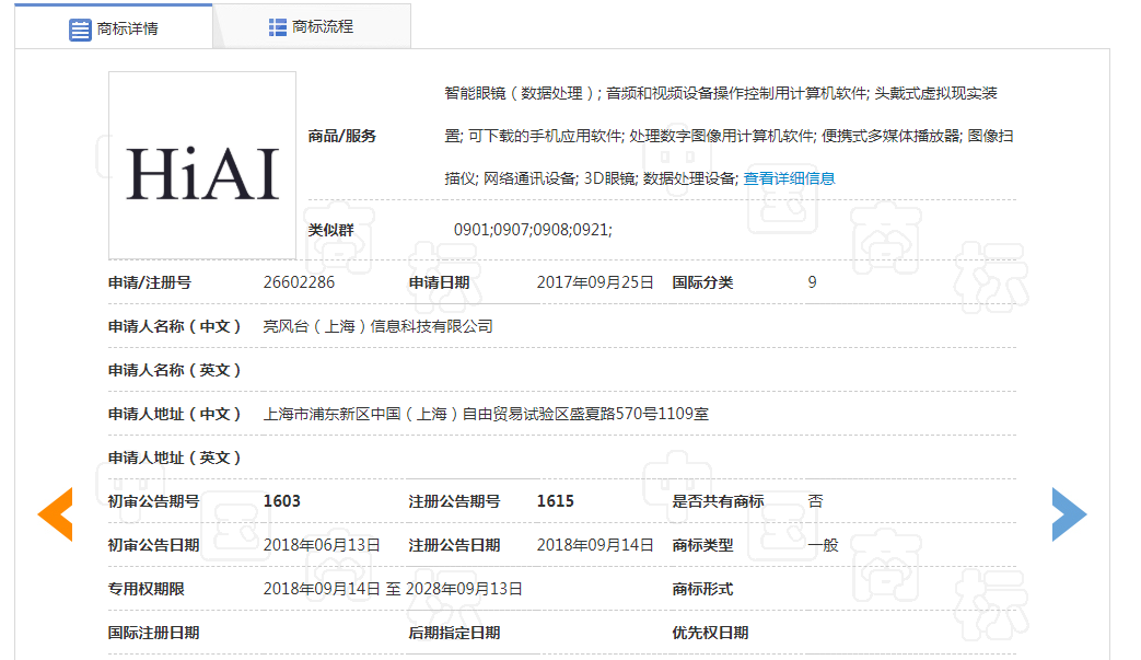 微信圖片_20201010170903
