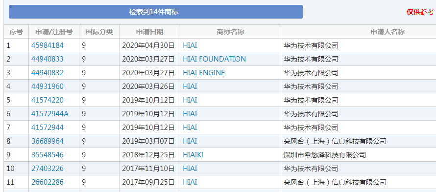 微信圖片_20201010170921