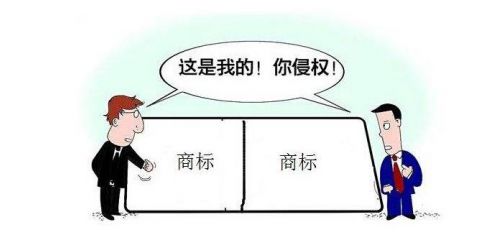 剛剛！國知局：《商標侵權判斷標準》